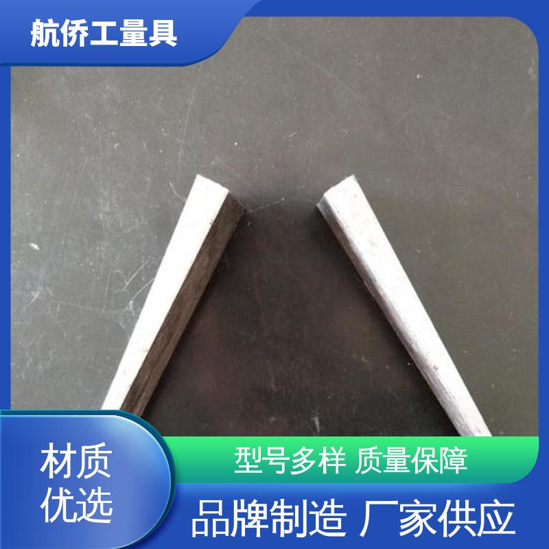 航侨生产 支持定制 机床调整 不锈钢斜铁 厚度可调