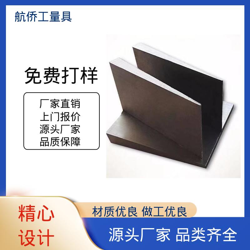 Q235斜垫铁 数控机床用 防爆防磁 支持定制 航侨供应