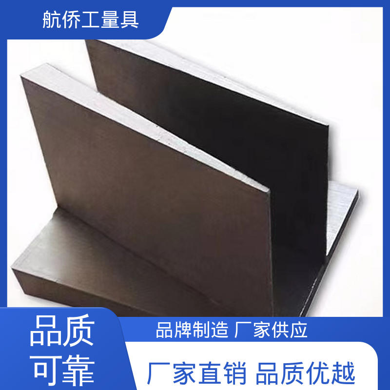 不锈钢斜铁 支持定制 水平支撑减震垫板 航侨生产