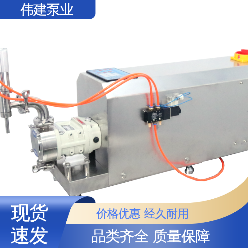 伟建定制 碳素合金钢材质 宠物肉泥定量罐装机 易清洁 输出量稳定