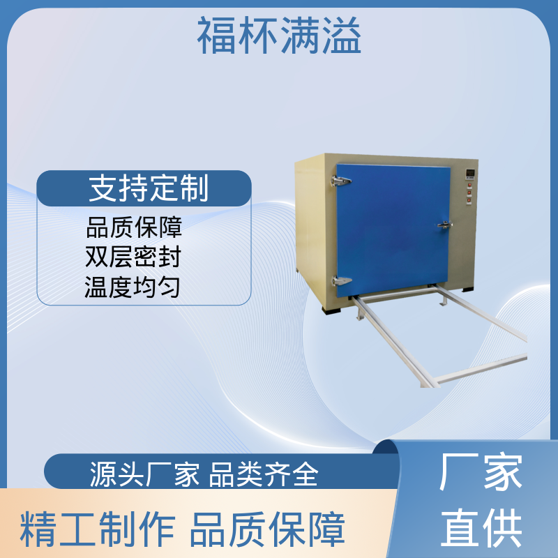 数字PID自动恒温仪表 清晰醒目 工业用高温烘箱 工作效率高 福杯满溢