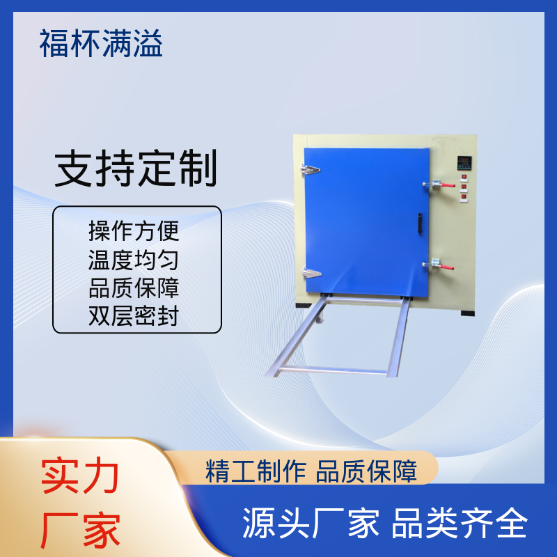 可调式空气阀门 超温保护装置 高温箱 鼓风均匀 福杯满溢
