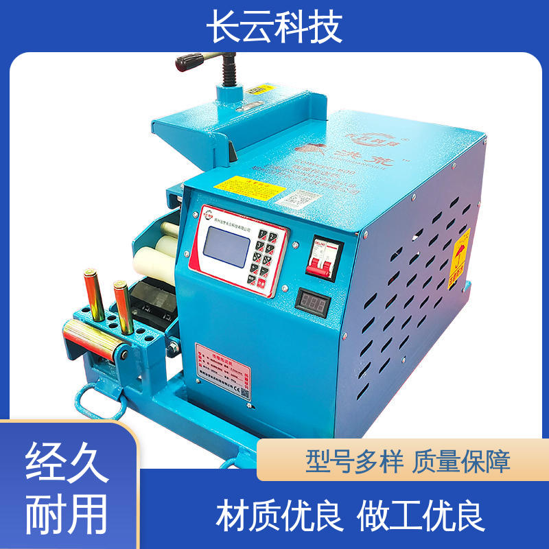 长云 替代人力拉电缆的机器 Conveyor400 工时大幅缩减 