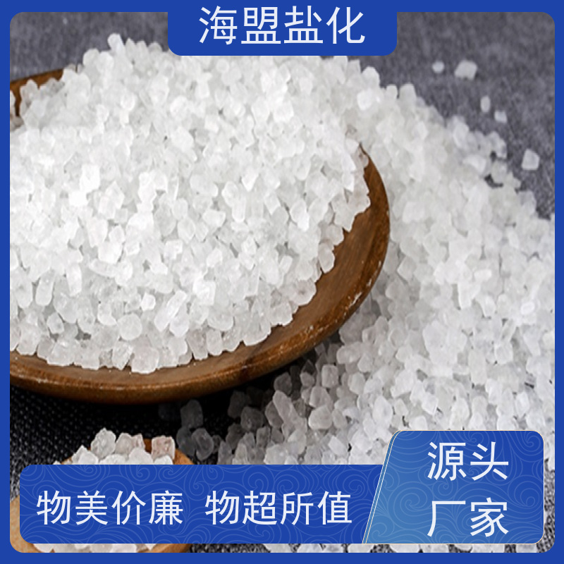 海盟 工业级 速溶海水晶 粗细规格都有 用户体验好