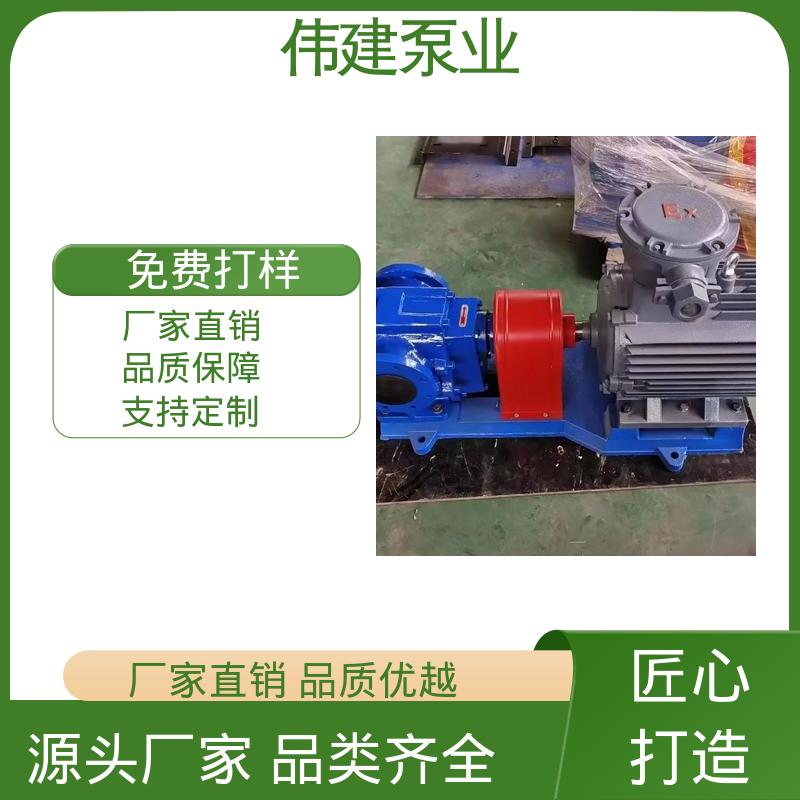 无堵塞耐高温 压油泵 无泄漏效率高 豆浆豆渣用 伟建生产