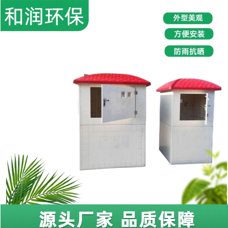 和润环保 直供 玻璃钢机井房 防火阻燃 专车发货