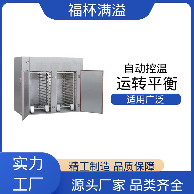 低噪音耐高温轴流风机 热风循环干燥烘箱 适用范围广 福杯满溢