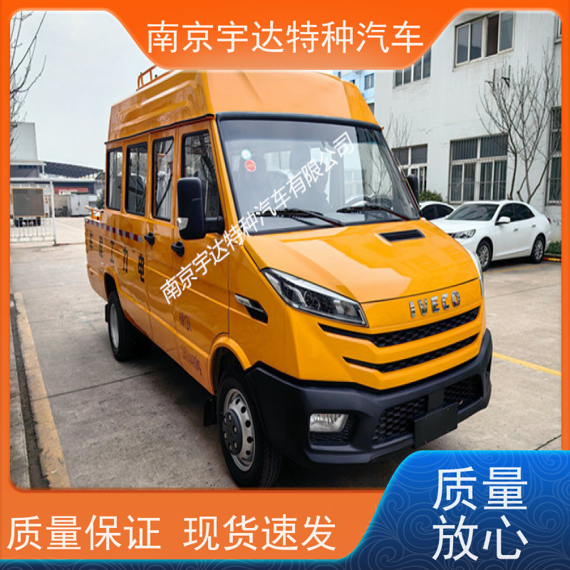 依维柯10-13座工程车 电网测试车 燃气管道抢修车 95功率 全国包上户