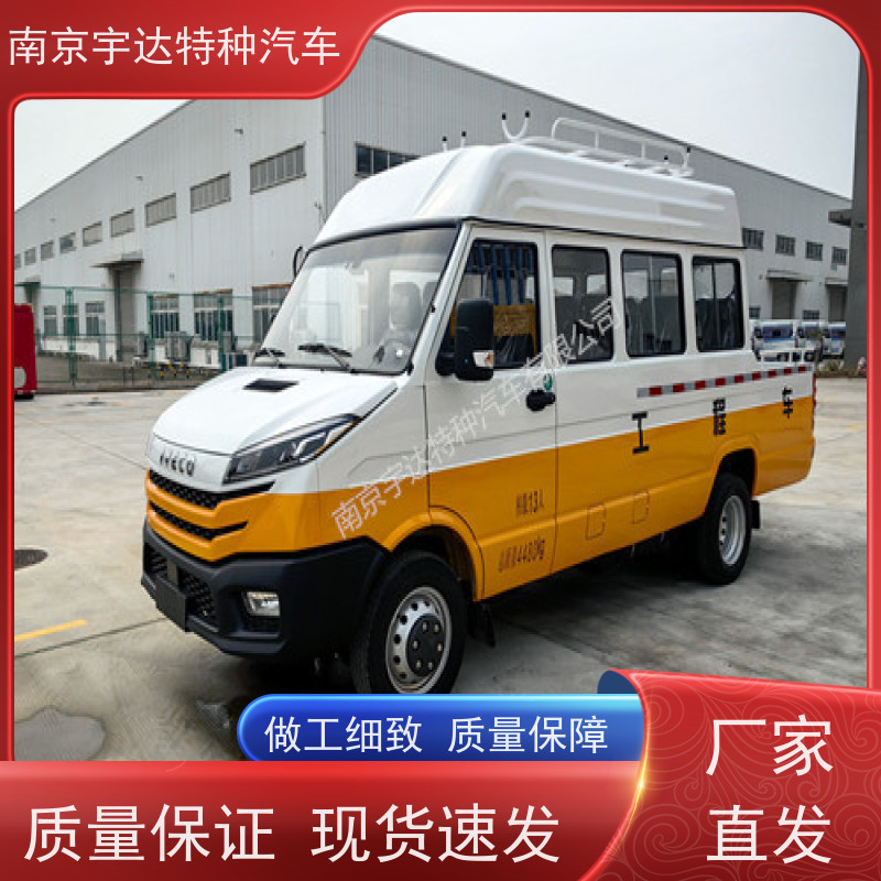 13座工程车 电网测试车 燃气管道抢修车 2.8排量 国六排放