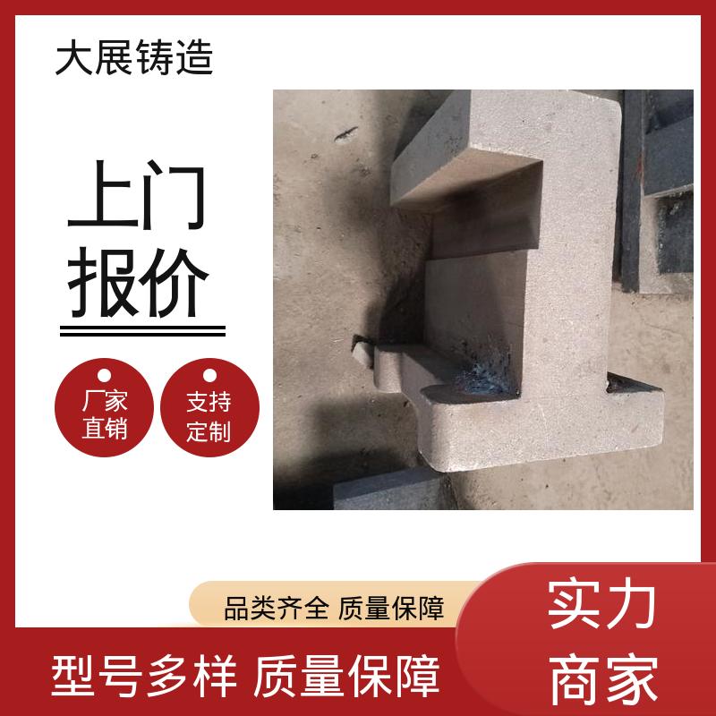 毛坯铸件 使用时间长 不易氧化 阀体轴承座 大展生产