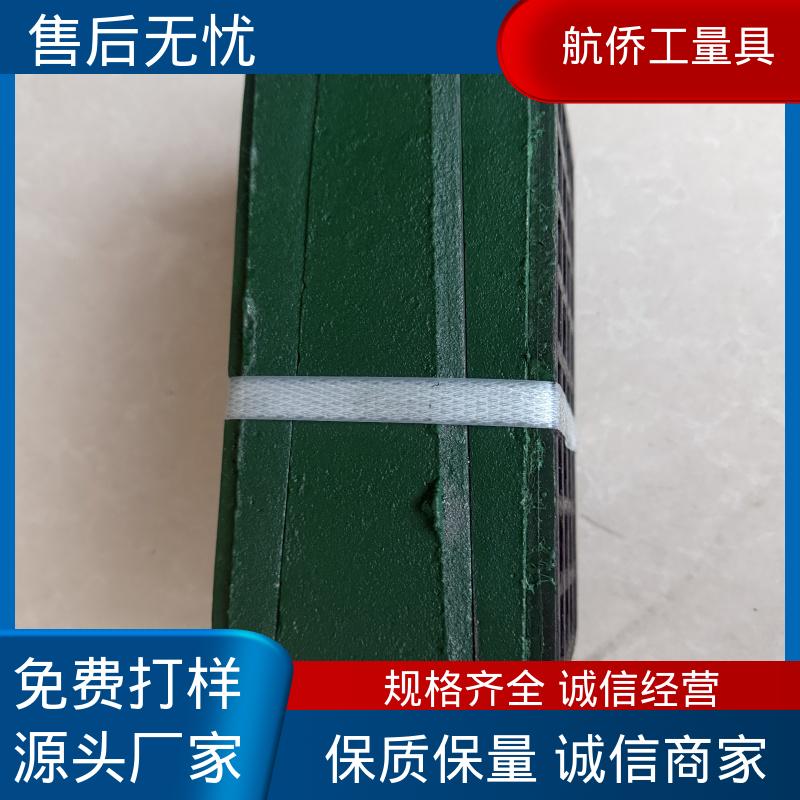 航侨生产 支持定制 多种规格可选 双层调整垫铁 重型精密机床用