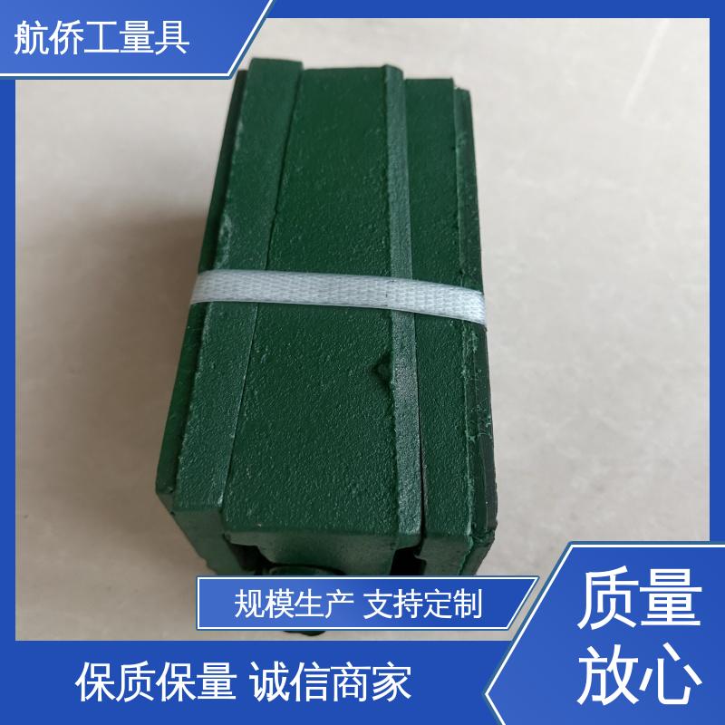 精雕机专用 S83系列防震垫铁 支持定制 整体加厚不易变形 航侨生产