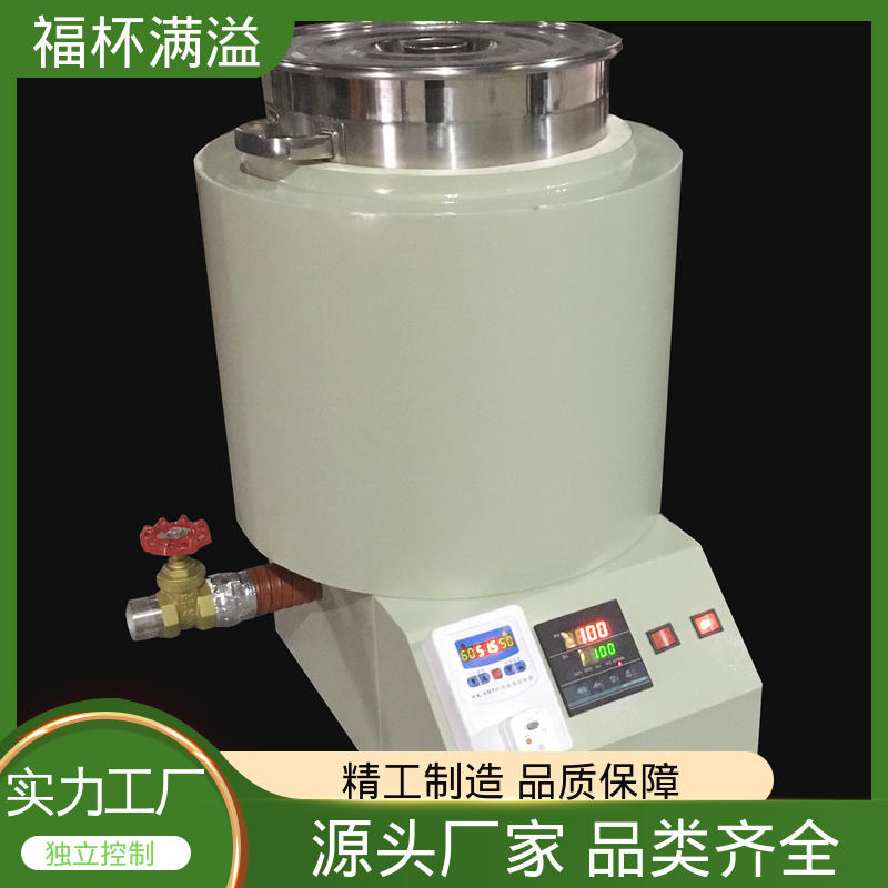 不锈钢实验室化蜡炉控温电热 石蜡熔化器 运行稳定 福杯满溢