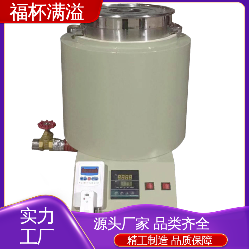 独立加热控制 筒状结构 石蜡熔化器 使用寿命长 福杯满溢