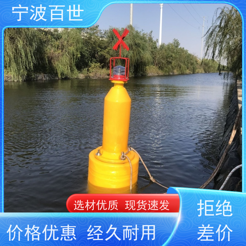 百世 湿地保护区 警戒浮漂 标示航道范围 方案设计