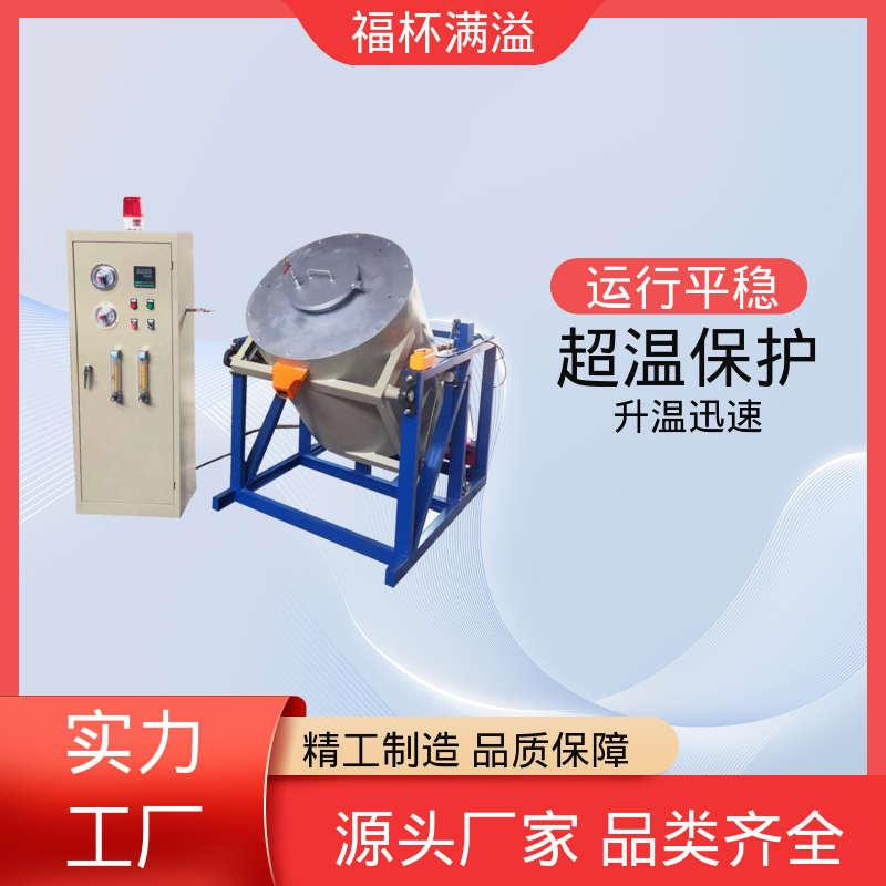 箱式电阻炉陶瓷纤维 小型箱式炉 密封性好 福杯满溢