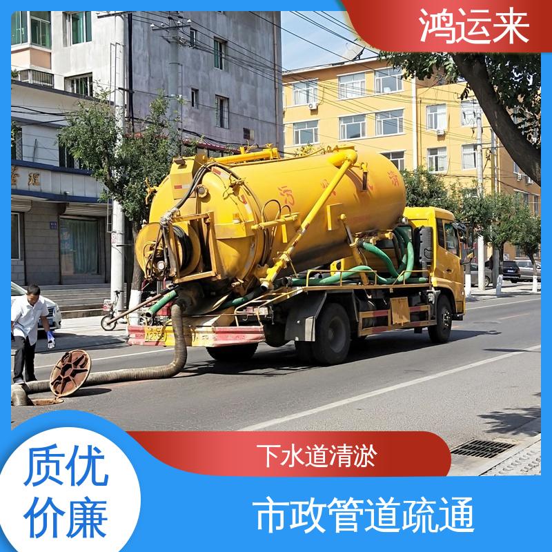 下仓镇 专业废水外运 抽泥浆 潜水封堵 清理雨水管道