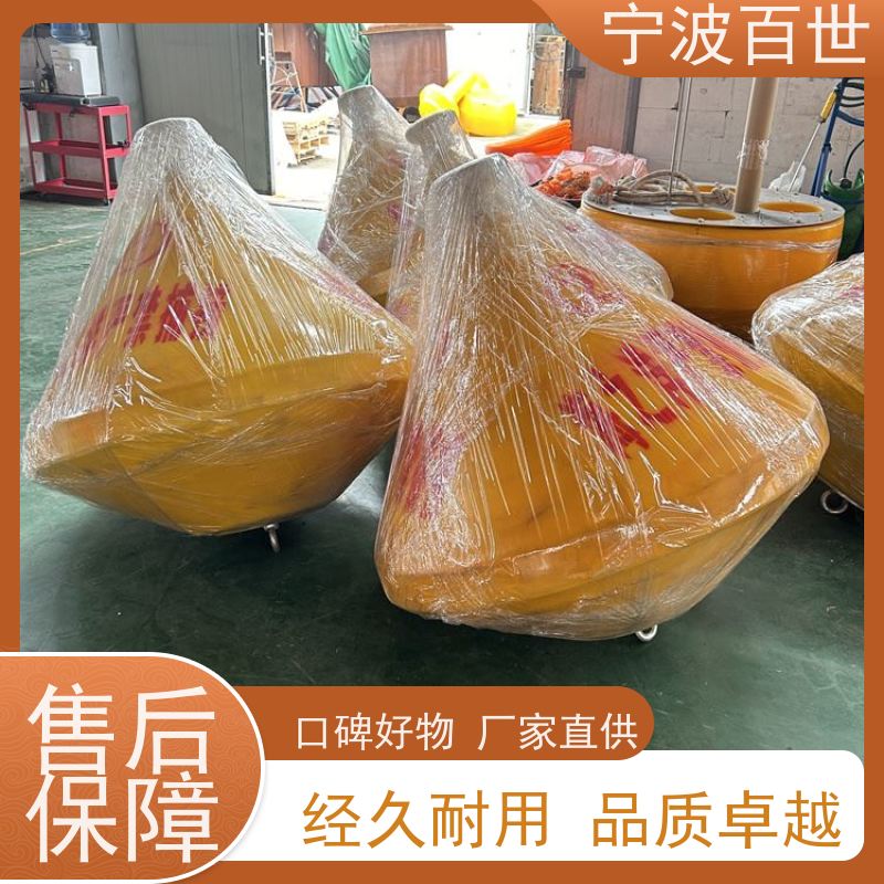 百世 养殖区边界 警戒浮漂 夜间导航辅助 方案设计