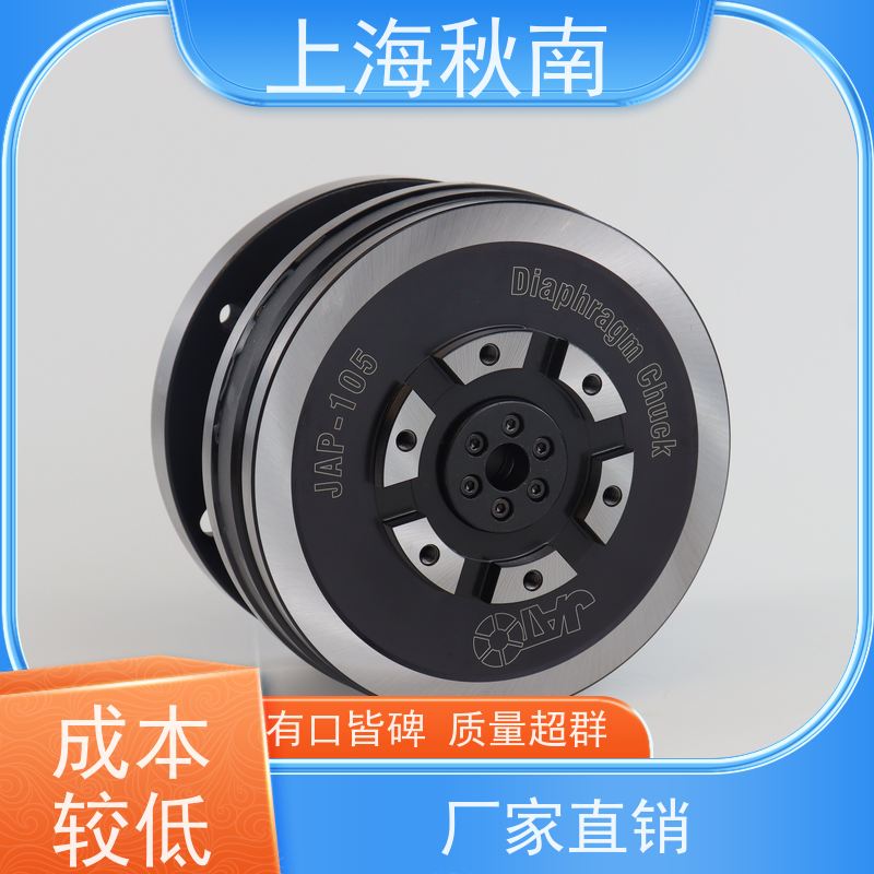 台湾朝铨 内张膜片夹头 前置式 提供完整夹持方案