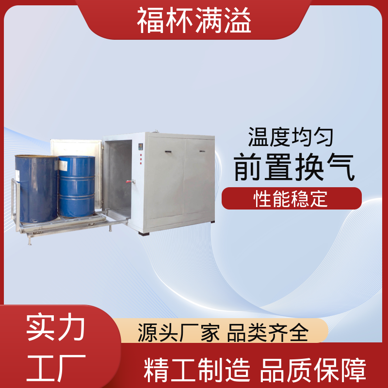 独特的减压门设计 减少意外事故 化学原料预热炉 运行稳定 福杯满溢