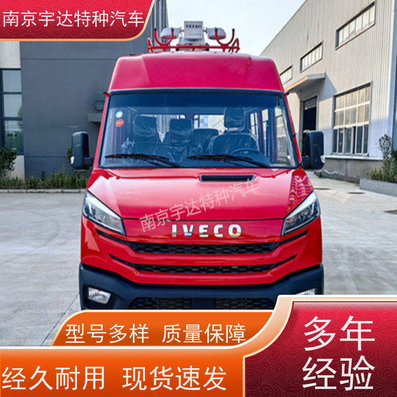 依维柯牌工程车 供水抢修车 国六排放 NJ5046XGC5AS 全国质保