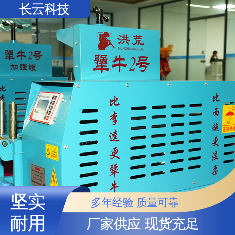 长云科技 电缆敷设效率提升方案 犟牛3号 静音作业 