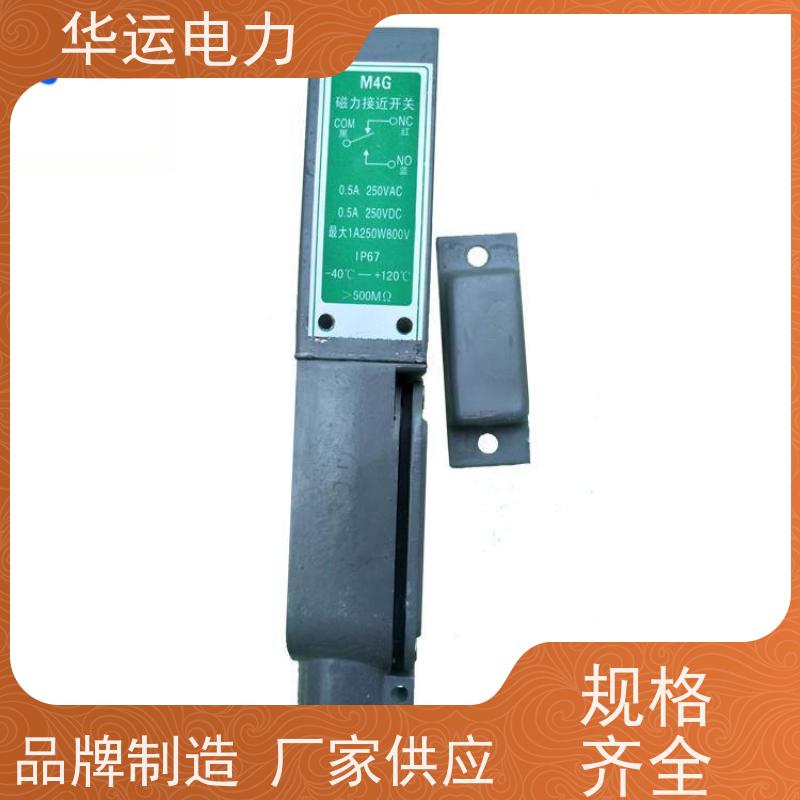 吹灰器 磁力接近开关 M4G 抗电磁干扰能力强 长寿命 免维护