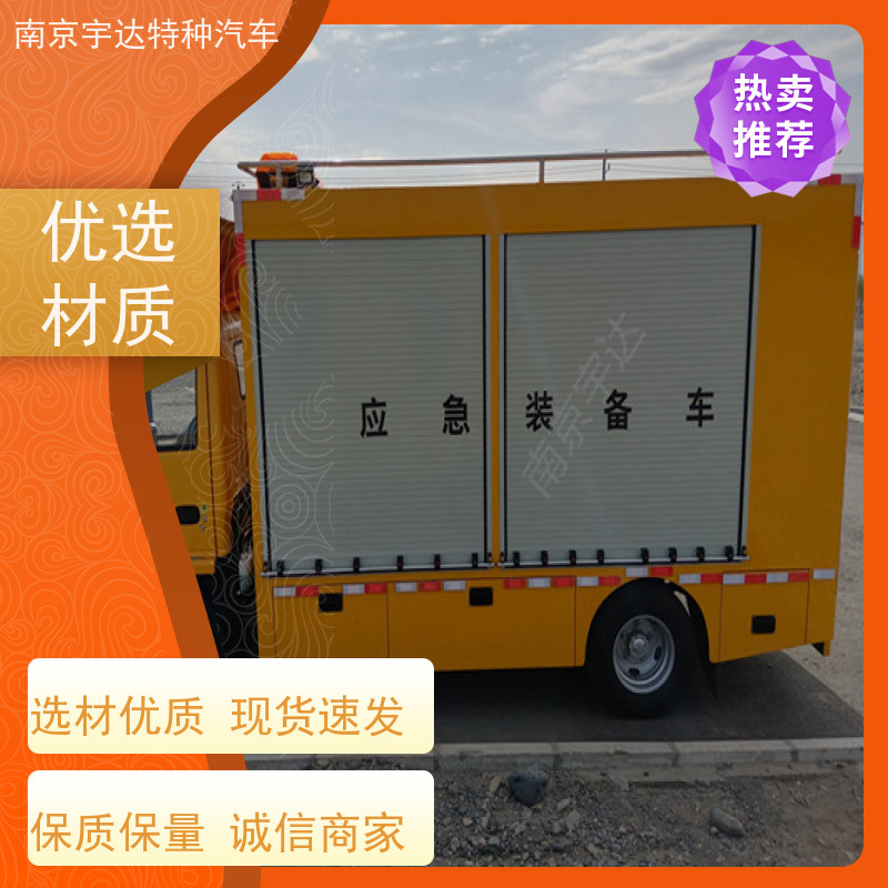 五十铃双排救险车应急装备车国六排放 200KW移动发电车包上户