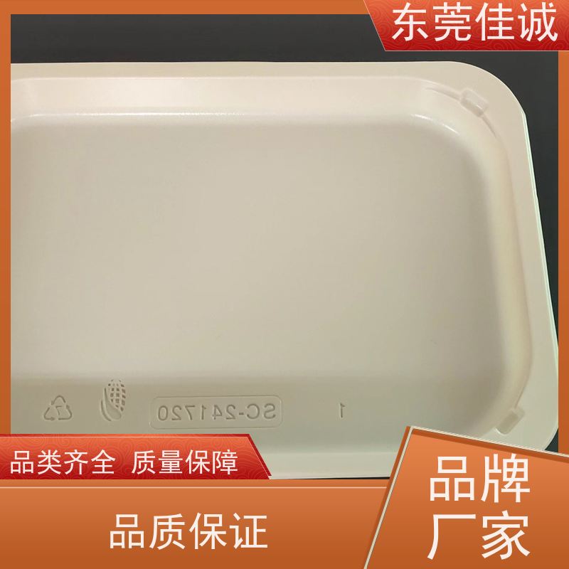 东莞佳诚 高阻隔 的 肉制品贴体包装盘 港资企业