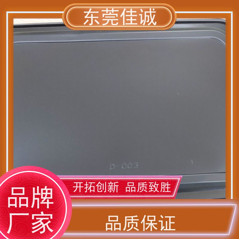 东莞佳诚 保鲜保质 牛排贴体包装托盘 厂家直供 