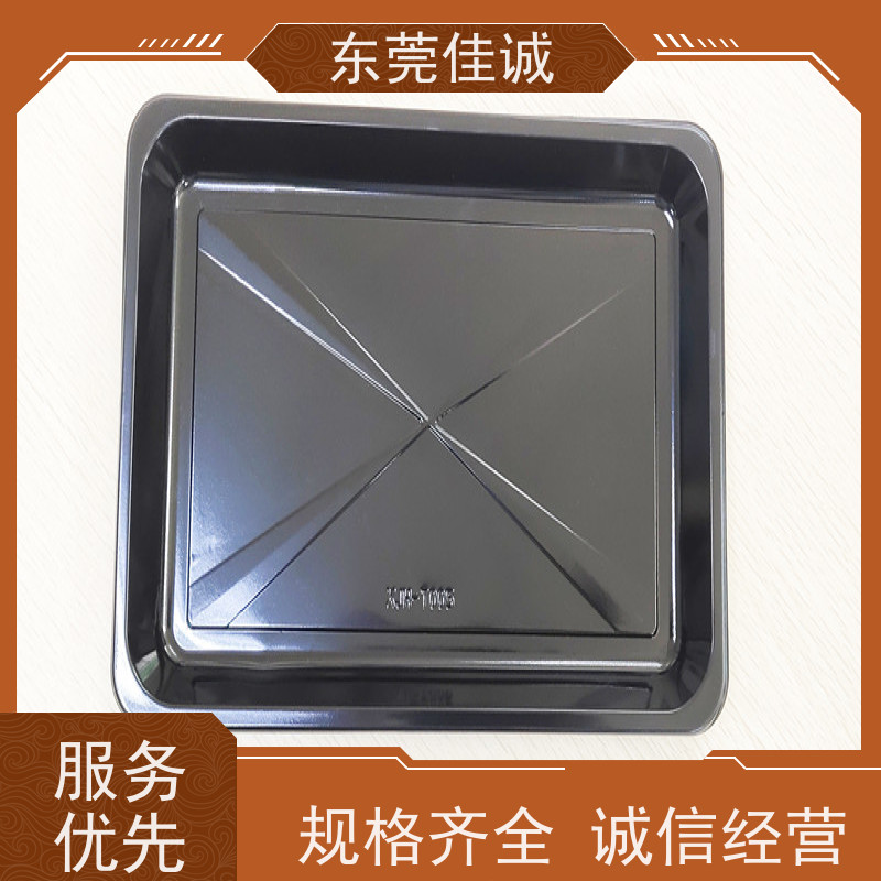 东莞厂家 F-D-A证书 牛排贴体包装托盘 厂家直供 