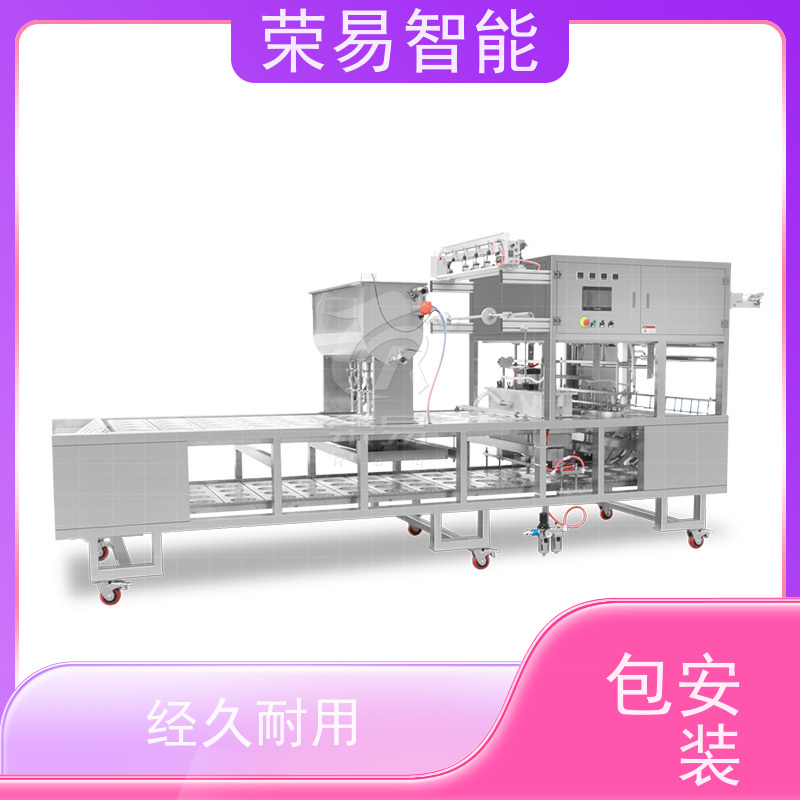 荣易全自动 铝箔盒装食品 饼干 鲜奶 封口包装线