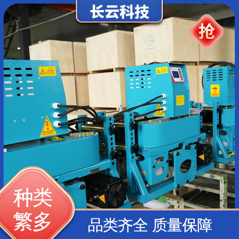 长云 低噪音电缆输送机 犟牛2号加强版 提质增效 