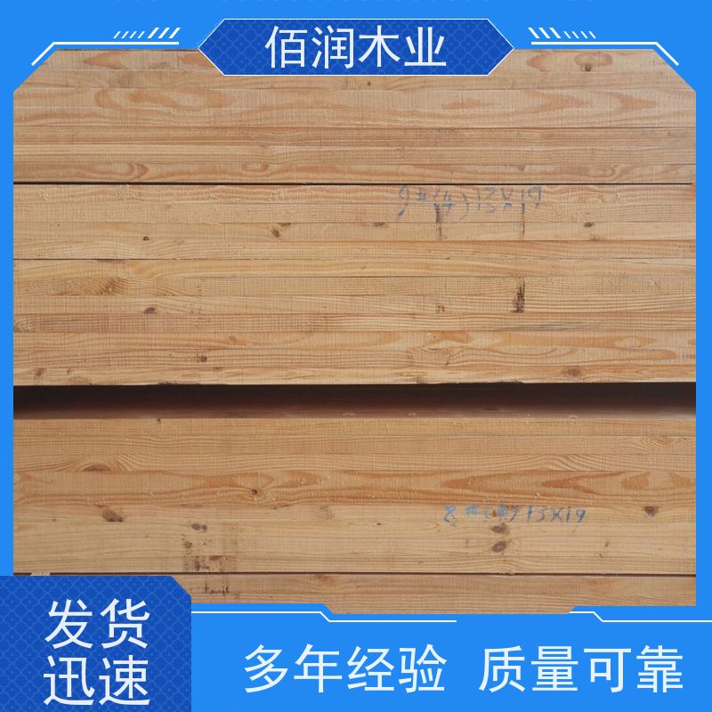 工地用 樟子松木方 厂家供货 库存充足 全国发货