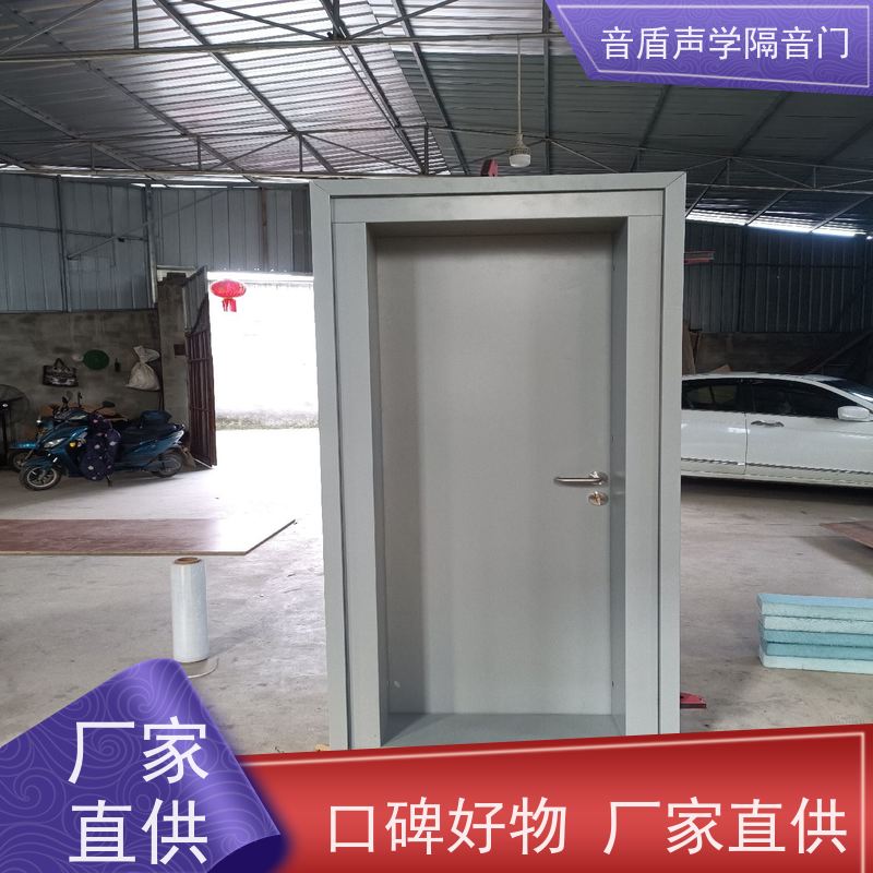音盾科技 架子鼓房 隔音门 值得信赖 生产批发厂家