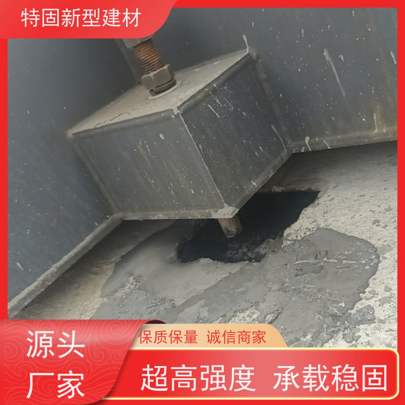 特固 无收缩灌浆料 施工便捷 省时省力 工厂供应