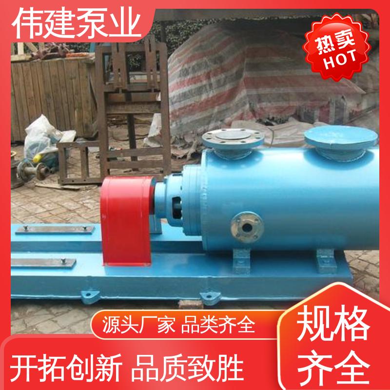 伟建生产 高浓度沥青泵 支持定制 多种形式安装 石蜡等粘稠物专用