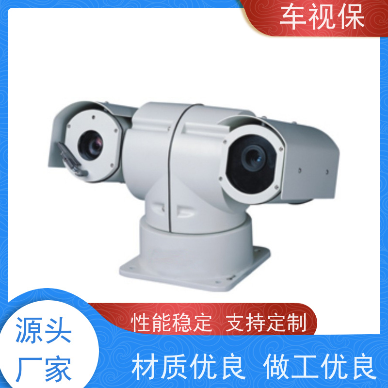 车视保 360云台 运行稳定可靠 加工定制 实力工厂
