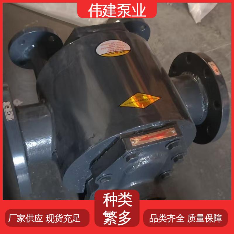 伟建生产 YCB圆弧沥青泵 耐酸碱腐蚀 自来水污水处理 高温蒸汽