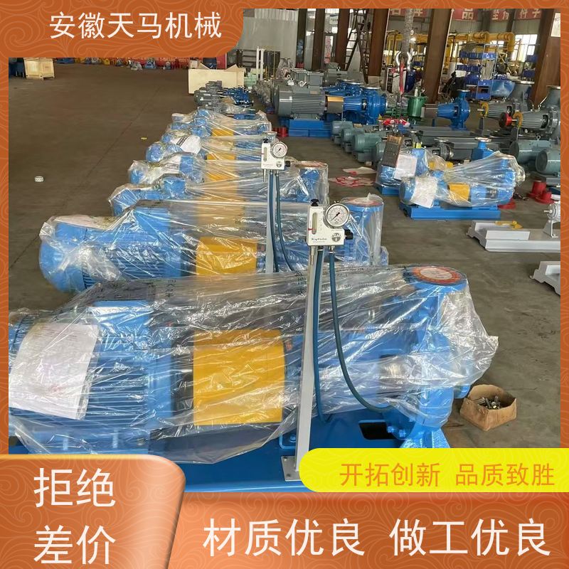 天马机械 化工流程衬氟泵 超长质保 坚固耐用 全国可发
