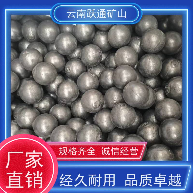 批量供应 昆 明矿用钢球 耐用不易破碎 品质过关