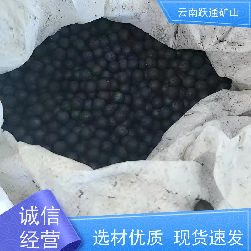批量供应 云 南中铬钢球 不破损耐磨损 发货迅速型号全
