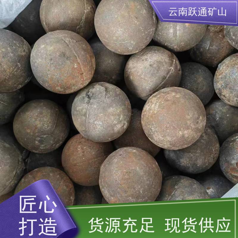 批量供应 云 南中铬钢球 不破损耐磨损 质量为本服务至上