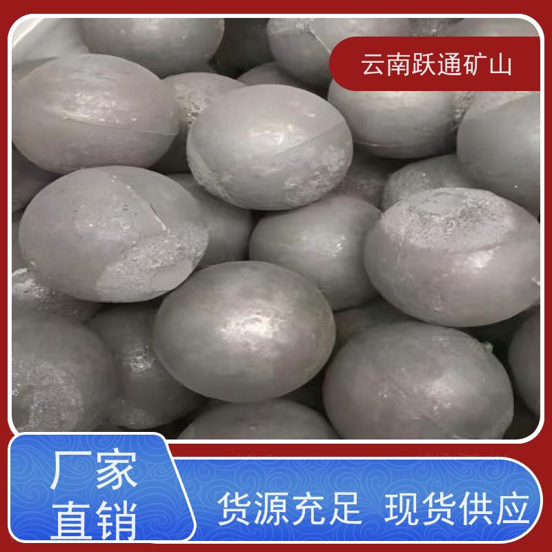 跃通矿山设备 昆 明钢球钢珠 耐用不易破碎 支持定制适用广泛