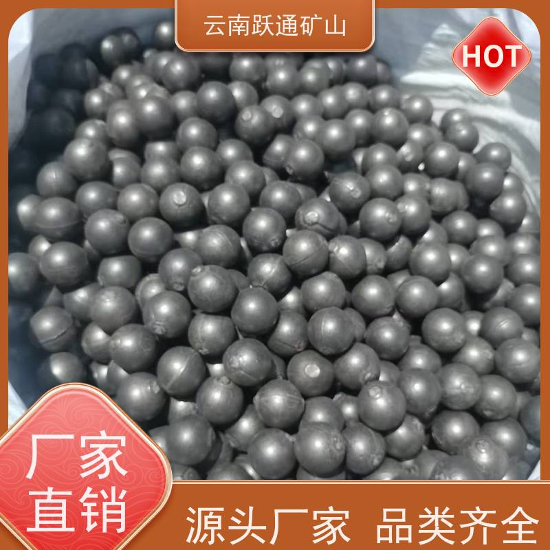 批量供应 昆 明矿用钢球 耐用不易破碎 质量为本服务至上