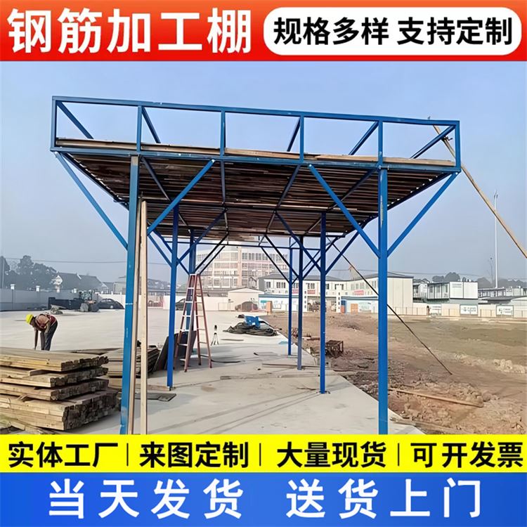 特信 现货速发 安全防护棚通道 工地钢筋加工棚