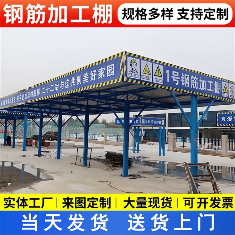 特信 安全通道防护棚 细致打造 成品钢筋加工棚