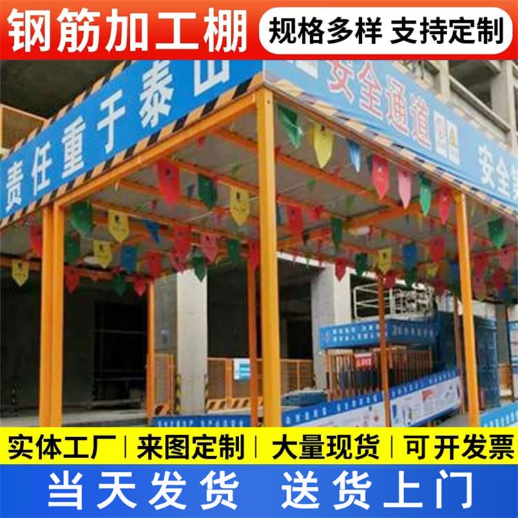 特信 钢筋棚标准化尺寸 支持定制 小型机械加工棚