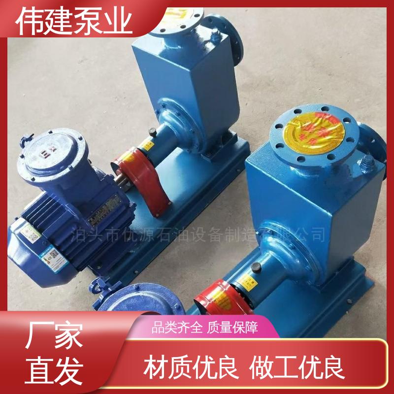 伟建供应 LC高粘度罗茨泵 支持定制 糖蜜糖浆卸车用 耐酸碱耐腐蚀