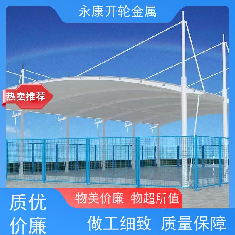 开轮金属 仓库大号 规格可定制 防风防潮 篮球场推拉蓬